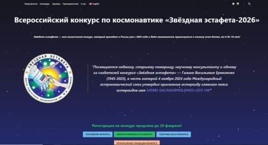 ���������� ���������� ������� ������� � ������������ ����� �������������� �������� �� ������������ ��������� ��������-2026�, ������� ����� ����������� ������� ��������� ����������� ����� �IT-��� �� ���� ��� � ��� � 15 ���...