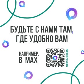 ��������, ��� � ������������ �������� � ������� ����������� ������� ���� ����� � MAX