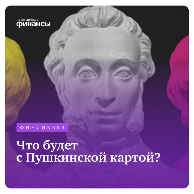 ��� ���� ���������� ����� � 2026 ����?