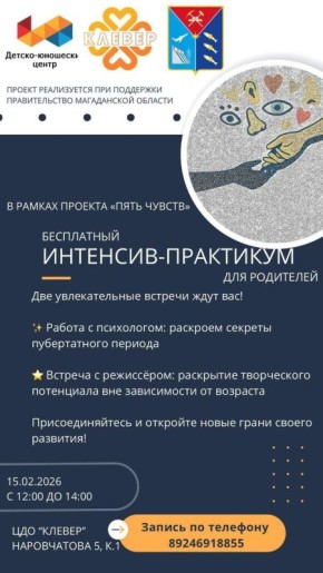 ���������� ��������-��������� ��� ��������� ������� � ��������