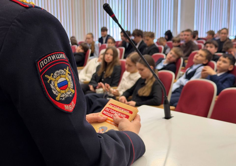 В Магадане около двухсот гимназистов стали участниками акции «Стоп: мошенник!»