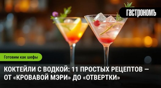 ����� � ���������: 11 ���������� �������� ��� ����� ������