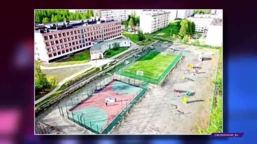 ������� ��������� �������� 55-�����