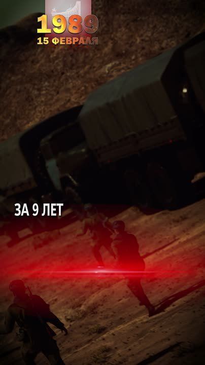 15 ������� 1989 ���� � �������� ���� � ������, ���� ������ � ���������, ����������� ��������� ���� �� ��������� ���������