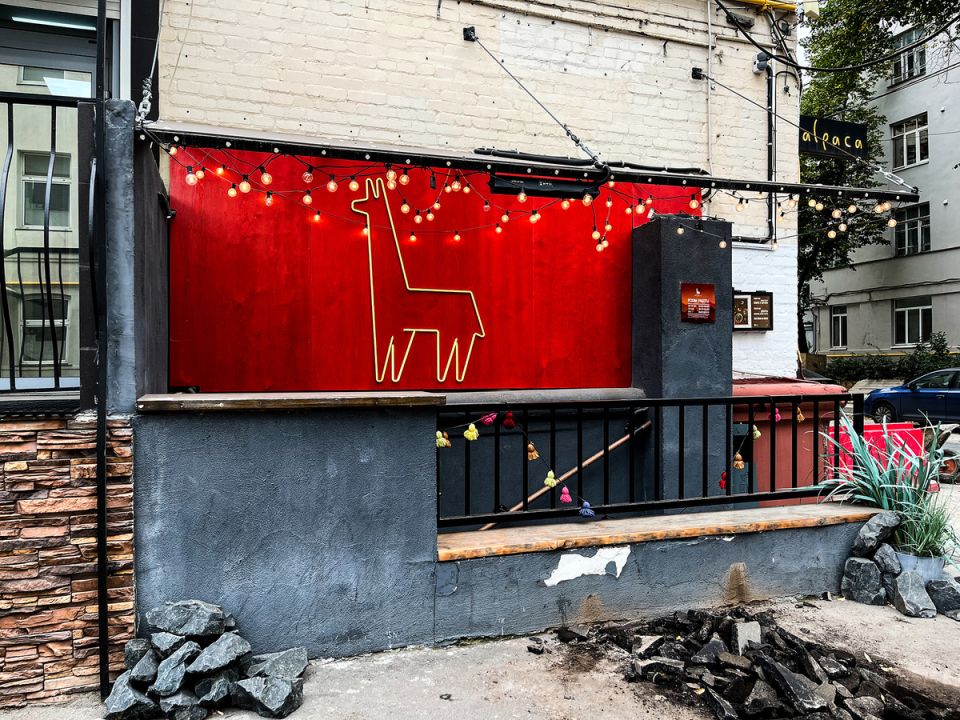 ���������� �����: ��������� � ��� ������ � ��������� Alpaca