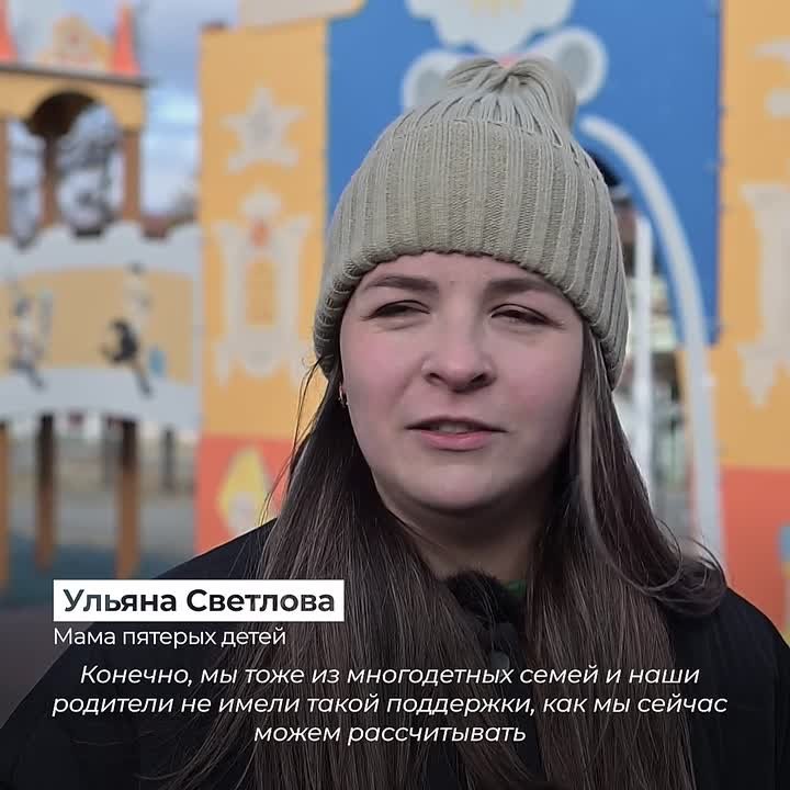 Материнский капитал и ключевые социальные выплаты проиндексированы, а список мер поддержки продолжает расти!