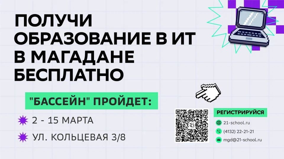 ������ 21� ��������� ����� �� ���������� ��������� � ��������