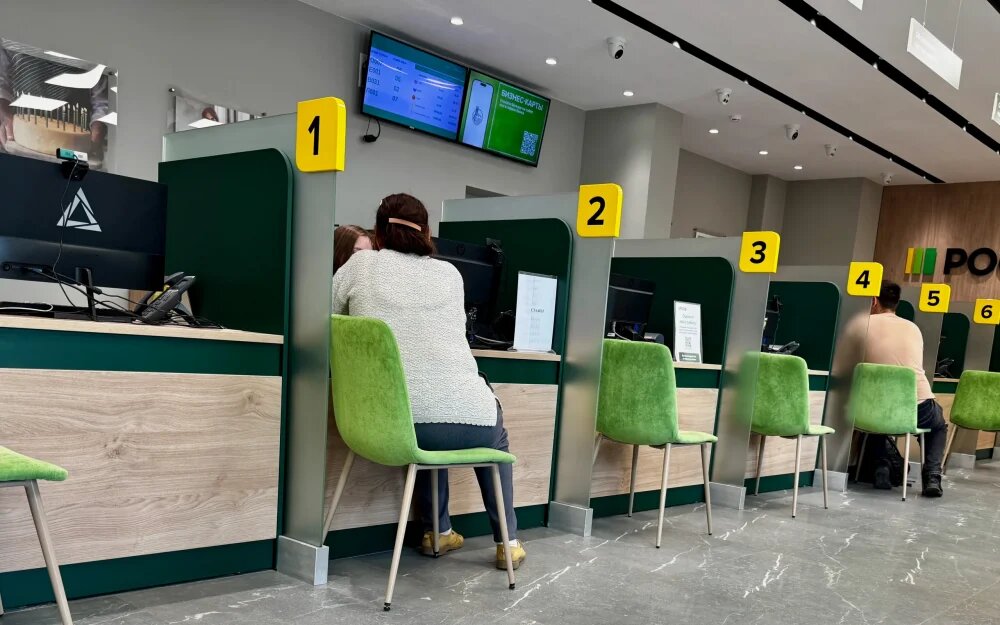 Брянцы сделали выбор в пользу долгосрочных сбережений с вложением 4 миллиардов рублей