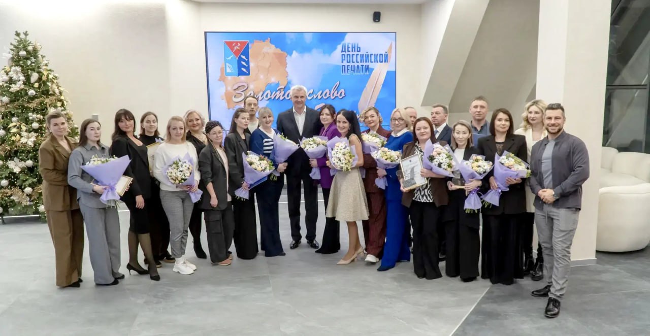 От всех сотрудников министерства внутренней и информационной политики, а также от себя лично сердечно поздравляем Губернатора Магаданской области Сергея Константиновича Носова с 65-летием! От всех сотрудников министерства внутренней и информационной политики, а также от себя лично сердечно поздравляем Губернатора Магаданской области Сергея Константиновича Носова с 65-летием!