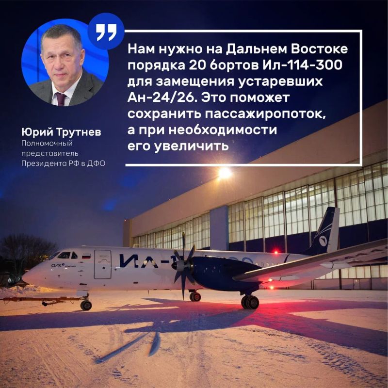 ������� ������ ������� ����������� ��-114-300 ������ ����������� �����