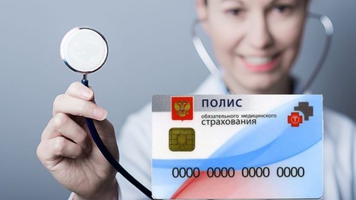 Полис ОМС под замену: важные моменты, о которых стоит знать каждому