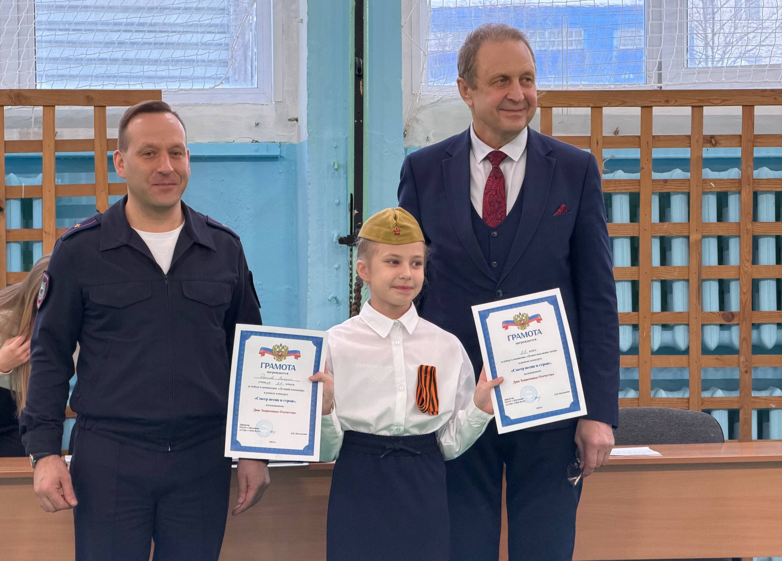 В Магадане в преддверии Дня защитника Отечества полицейские и общественники приняли участие в проведении смотра песни и строя В Магадане в преддверии Дня защитника Отечества полицейские и общественники приняли участие в проведении смотра песни и строя