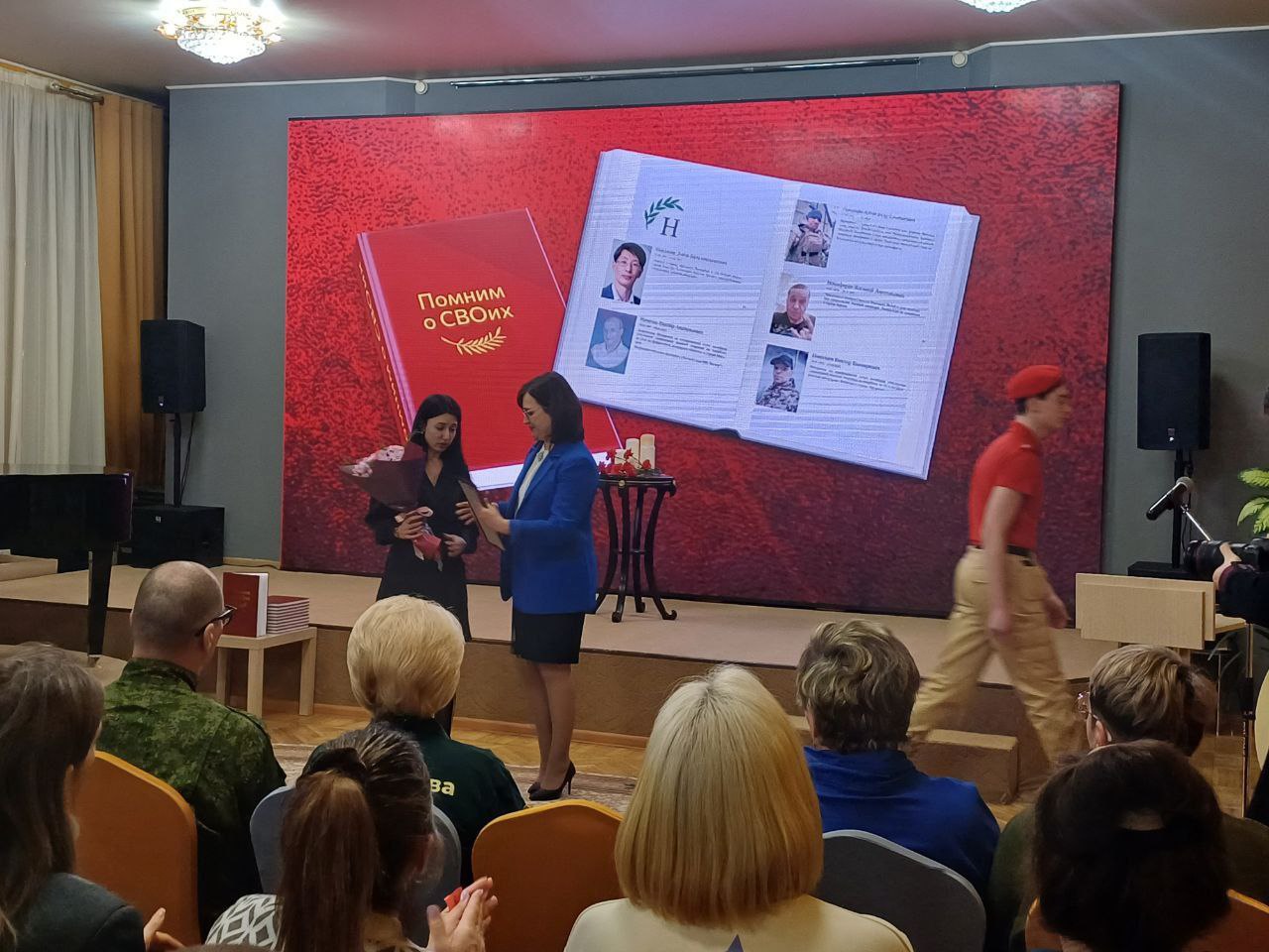 Летопись мужества магаданцев - это новый проект команды Магаданской областной общественной организации работников культуры - победителя регионального конкурса «Инициатива Колымы» Летопись мужества магаданцев - это новый проект команды Магаданской областной общественной организации работников культуры - победителя регионального конкурса «Инициатива Колымы»