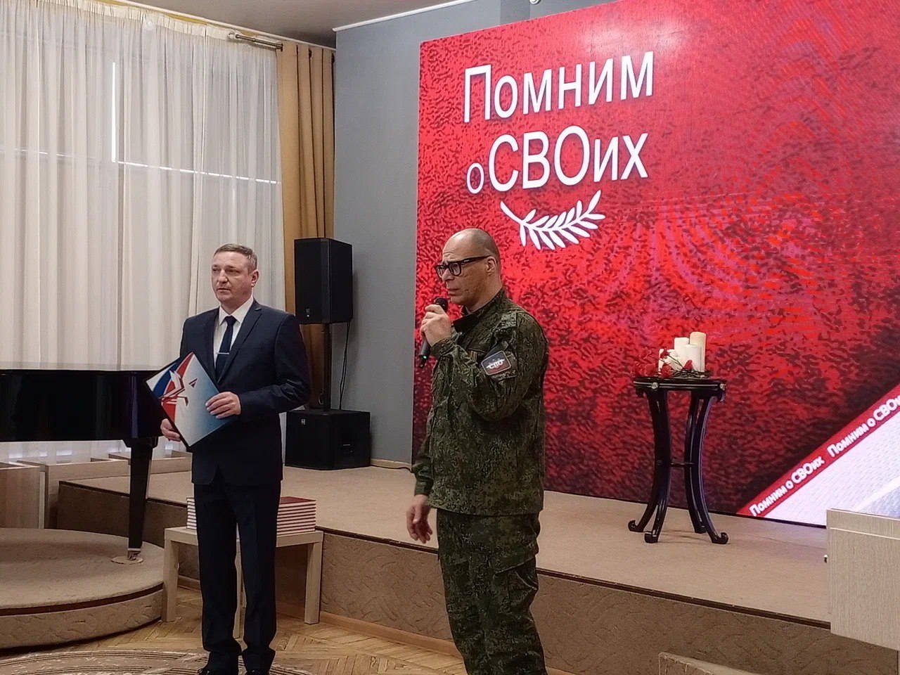 Сборник «Помним о СВОих» презентовали в Магадане Сборник «Помним о СВОих» презентовали в Магадане