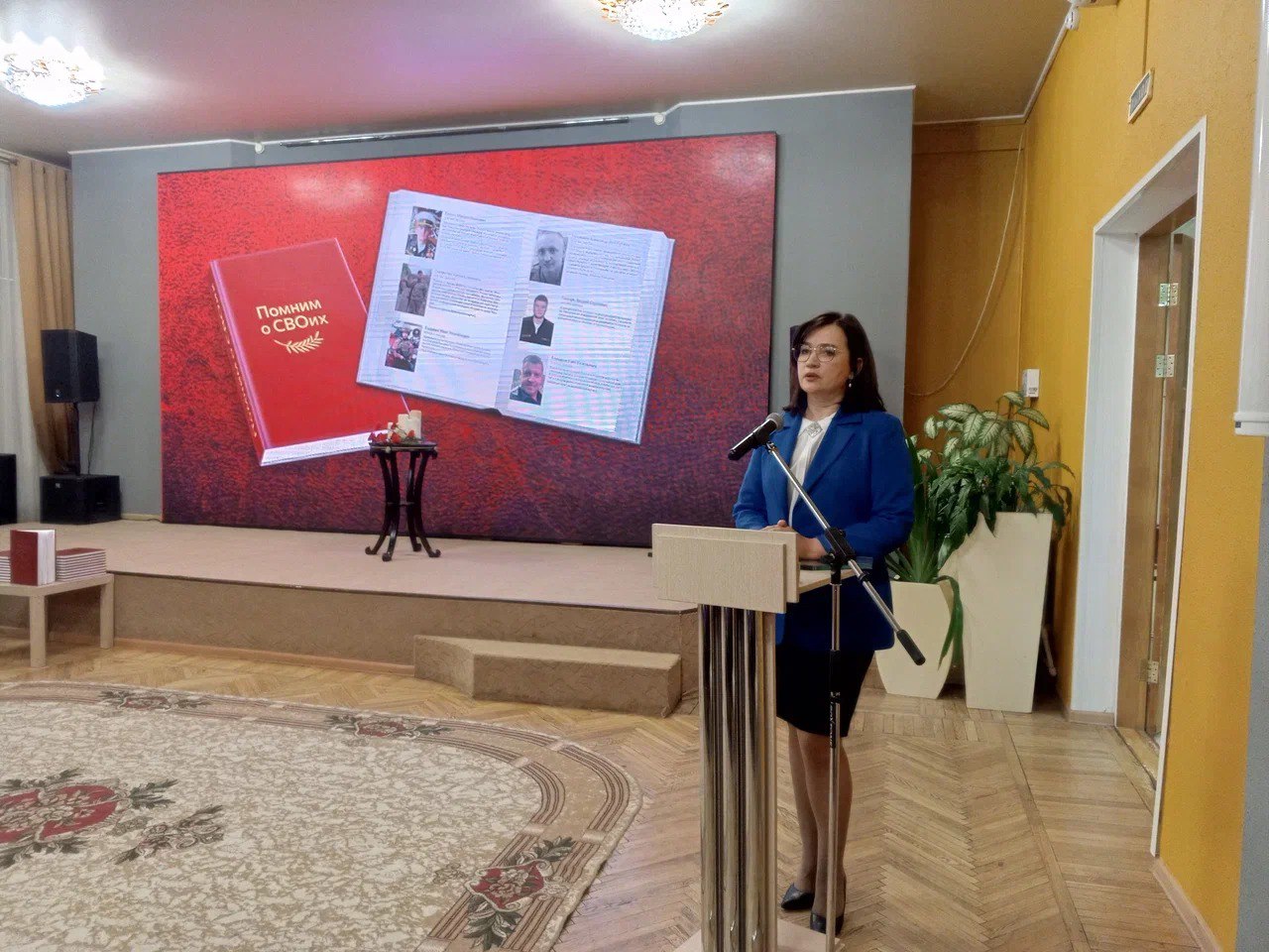 Сборник «Помним о СВОих» презентовали в Магадане