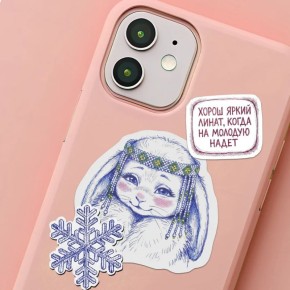 ��� �� ������� ������� ���������, ���� �� �� ��������� � ���, �� ������?