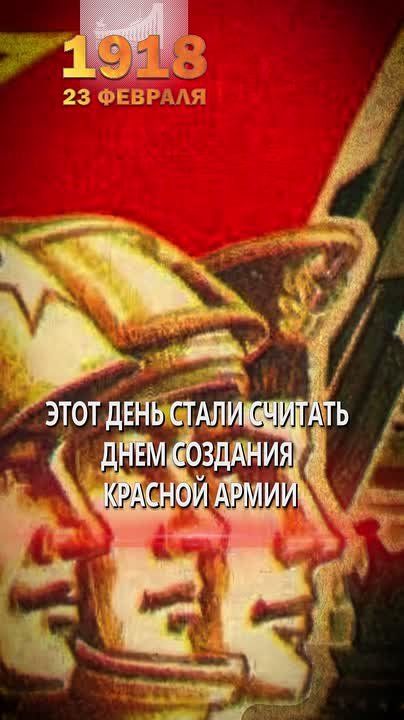 23 ������� 1918 ���� � �������� ���� � ������, ���� ��������� ���������