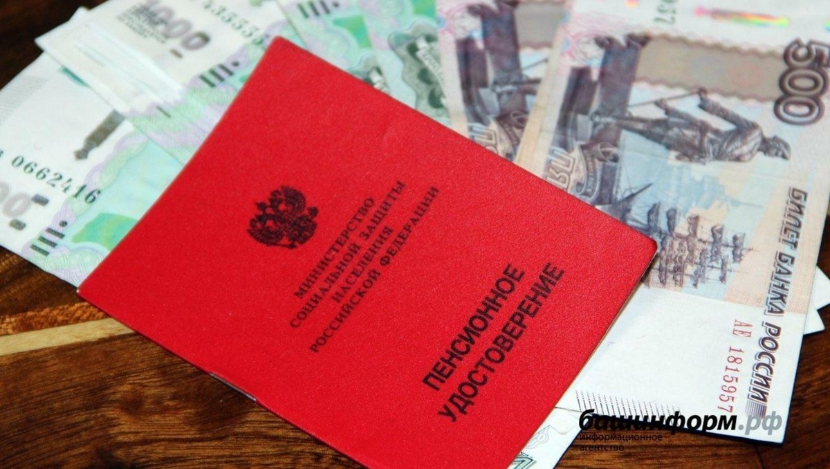 Как изменятся пенсии работающих пенсионеров в 2026 году