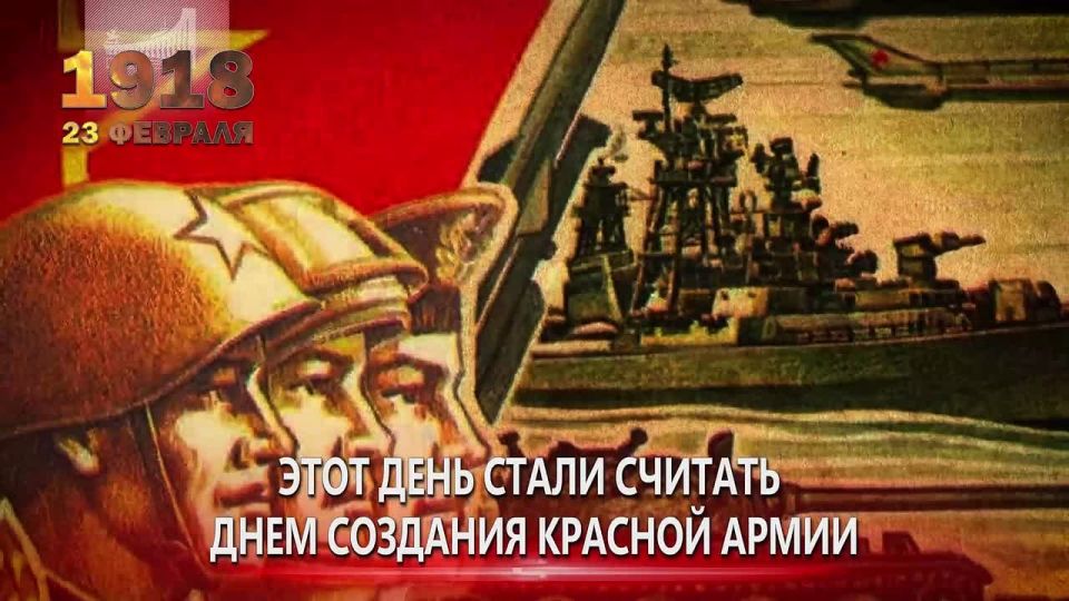 ���� ��������� ���������. 23 ������� � ���� �������� ����� ������