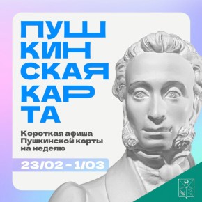 �������� ������ ������������ �������� ���������� �������, ������� ����� �������� �� ������ � 23 ������� �� 1 ����� � ���������� ������