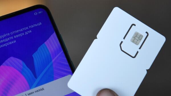 Операторы связи должны будут отключать услуги по запросу ФСБ