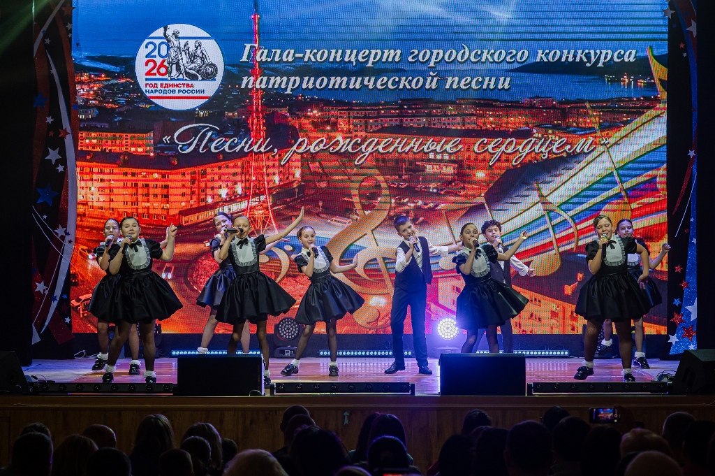 В Магадане завершился городской конкурс «Песни, рожденные сердцем»