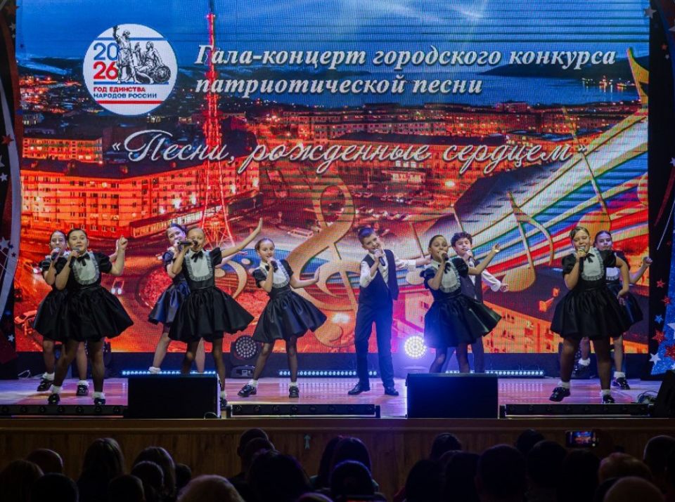Традиционный конкурс патриотической песни завершился в Магадане