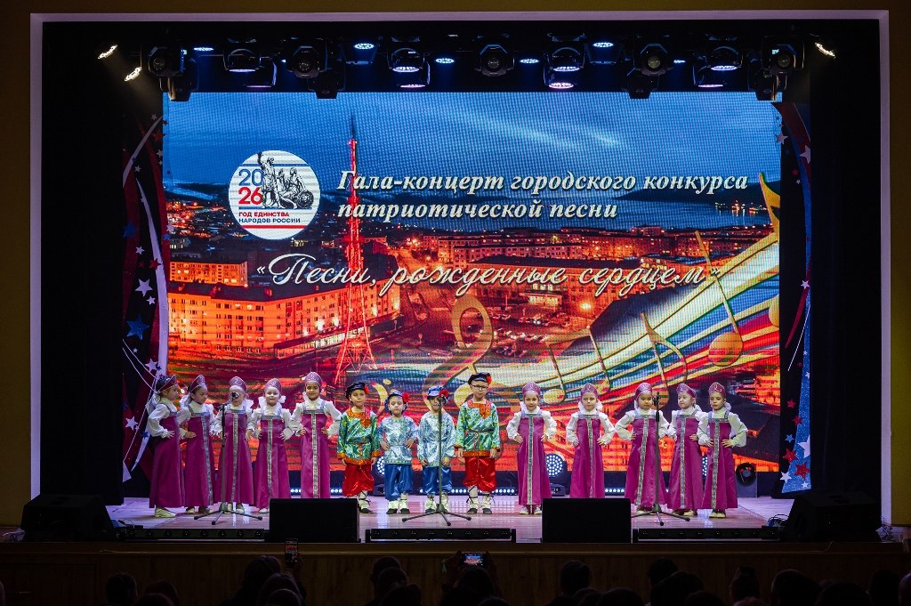 В Магадане завершился городской конкурс «Песни, рожденные сердцем» В Магадане завершился городской конкурс «Песни, рожденные сердцем»