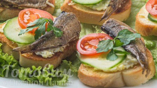Бутерброды со шпротами: яркая закуска для любого праздника