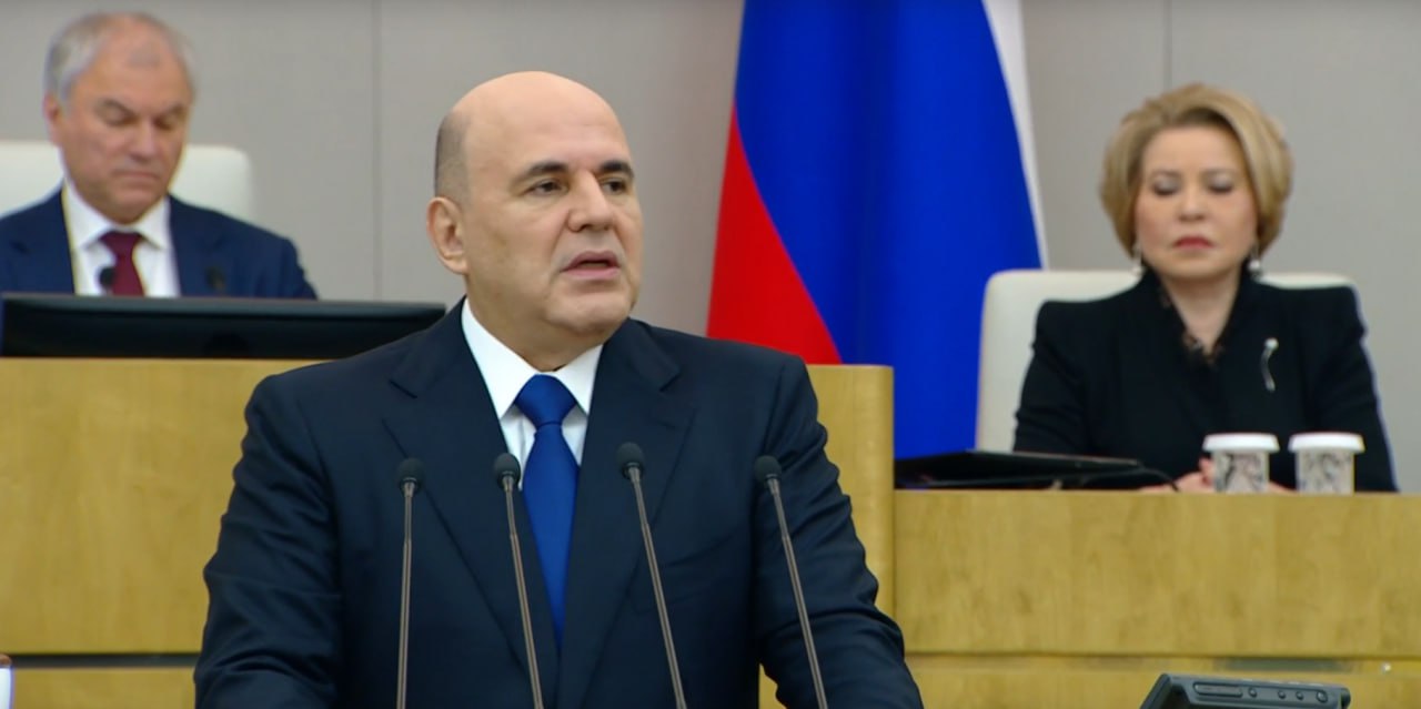 Михаил Мишустин выразил благодарность депутатам Госдумы за всестороннюю поддержку и конструктивную критику кабмина