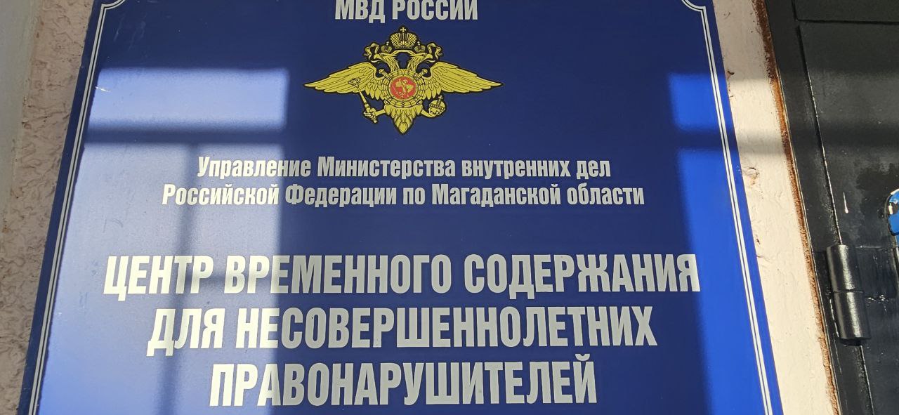 Встретился с ребятами, помещенными в «Центр временного содержания несовершеннолетних правонарушителей»