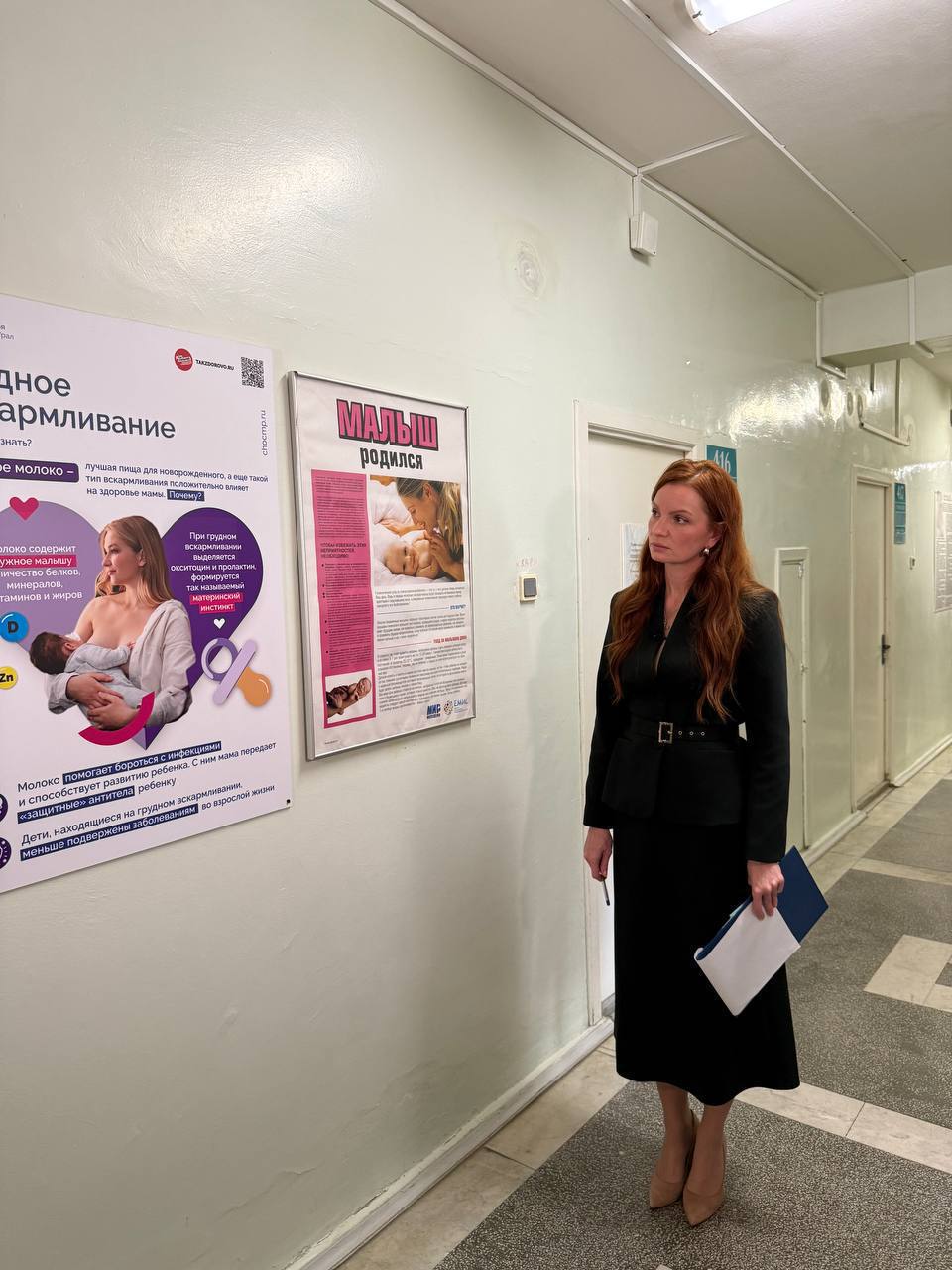 Одним из направлений работы 8-го состава стала защита репродуктивного здоровья женщин Одним из направлений работы 8-го состава стала защита репродуктивного здоровья женщин