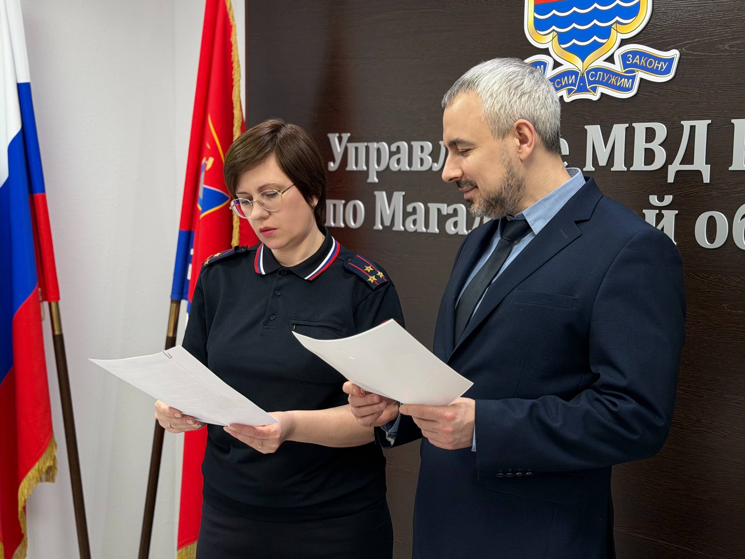 На Колыме полицейские и общественники подвели итоги антинаркотического конкурса «Спасём жизнь вместе» На Колыме полицейские и общественники подвели итоги антинаркотического конкурса «Спасём жизнь вместе»