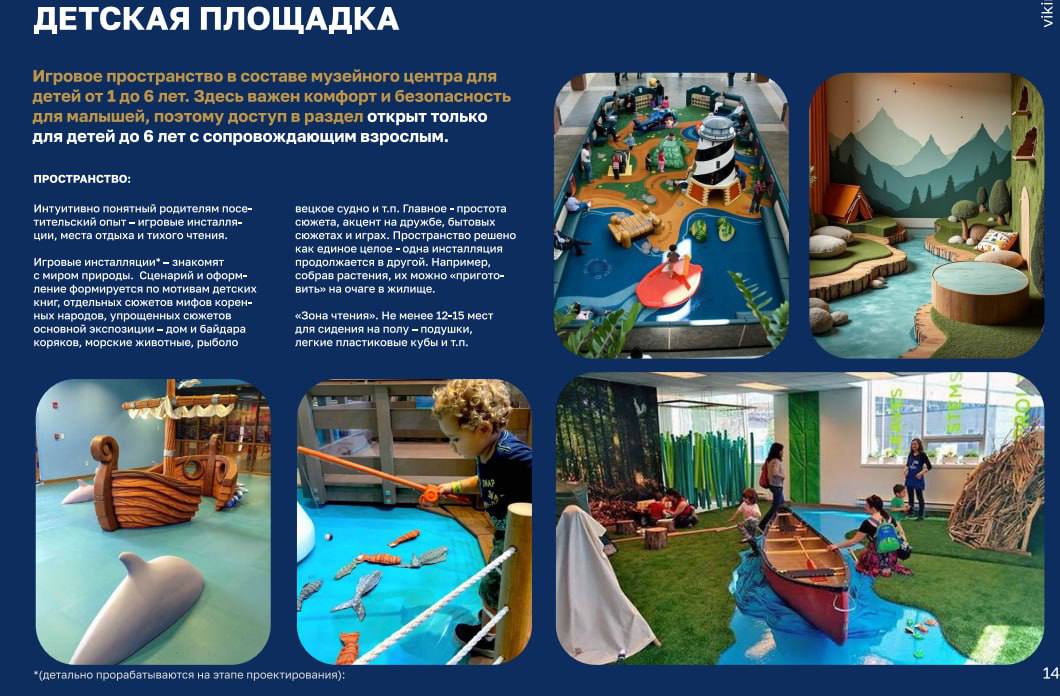 Сергей Носов: Концепция нового музейного центра в Магадане представляет регион как единство возможностей человека, уникальной природы и передовых технологий Сергей Носов: Концепция нового музейного центра в Магадане представляет регион как единство возможностей человека, уникальной природы и передовых технологий