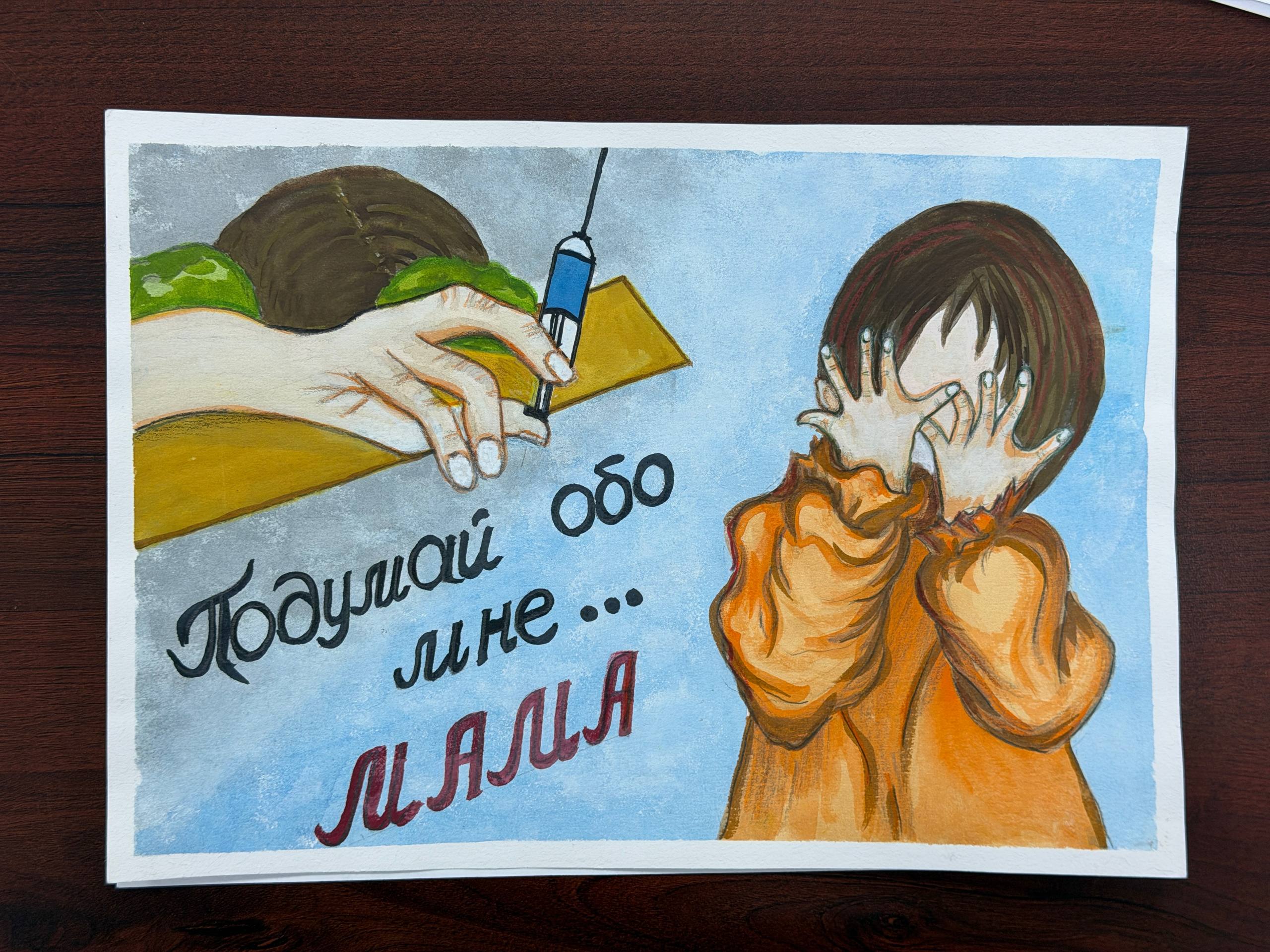 На Колыме полицейские и общественники подвели итоги антинаркотического конкурса «Спасём жизнь вместе» На Колыме полицейские и общественники подвели итоги антинаркотического конкурса «Спасём жизнь вместе»