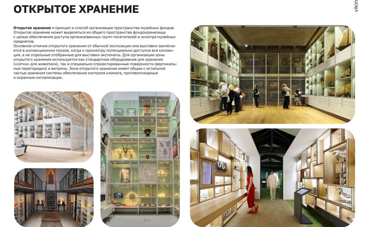 Сергей Носов: Концепция нового музейного центра в Магадане представляет регион как единство возможностей человека, уникальной природы и передовых технологий Сергей Носов: Концепция нового музейного центра в Магадане представляет регион как единство возможностей человека, уникальной природы и передовых технологий