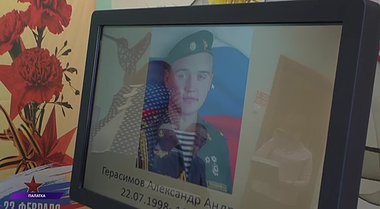 Мероприятие в поселке Палатка посвятили защитникам Отечества