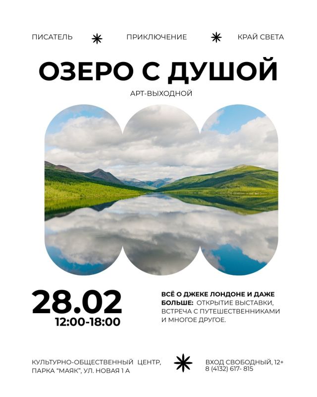 ����� � �����. ���������-������������ ����� ����� ����� ���������� � ����������� �� ���� �����