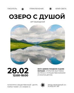 ����� � �����. ���������-������������ ����� ����� ����� ���������� � ����������� �� ���� �����