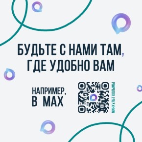 ��������, ��� � ������������ �������� � ������� ����������� ������� ���� ����� � MAX