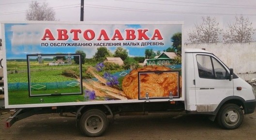 ��������� ��� ���������: ������� ����� ������������� ���� �������