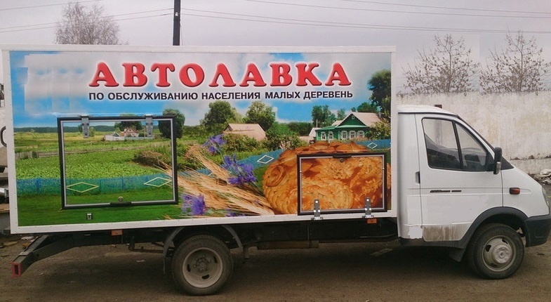 Автолавки под контролем: регионы будут устанавливать свои правила