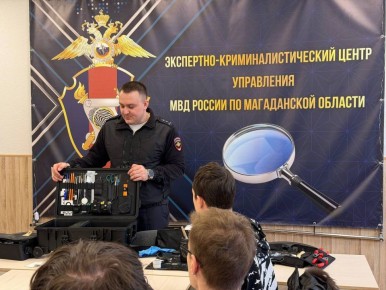 От всей души поздравляем экспертов-криминалистов ЭКЦ УМВД России по Магаданской области с профессиональным праздником!