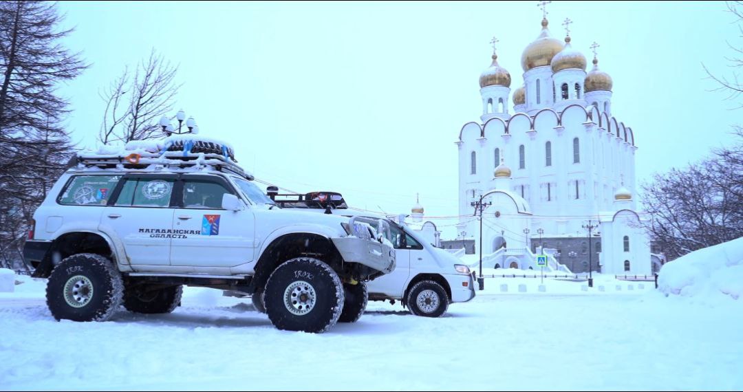 Колыма присоединилась к трансрегиональной автоэкспедиции «Амур-Арктика»