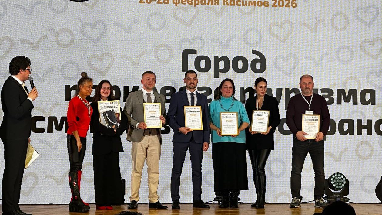 Магадан стал серебряным призёром Всероссийской премии «Туристические города»