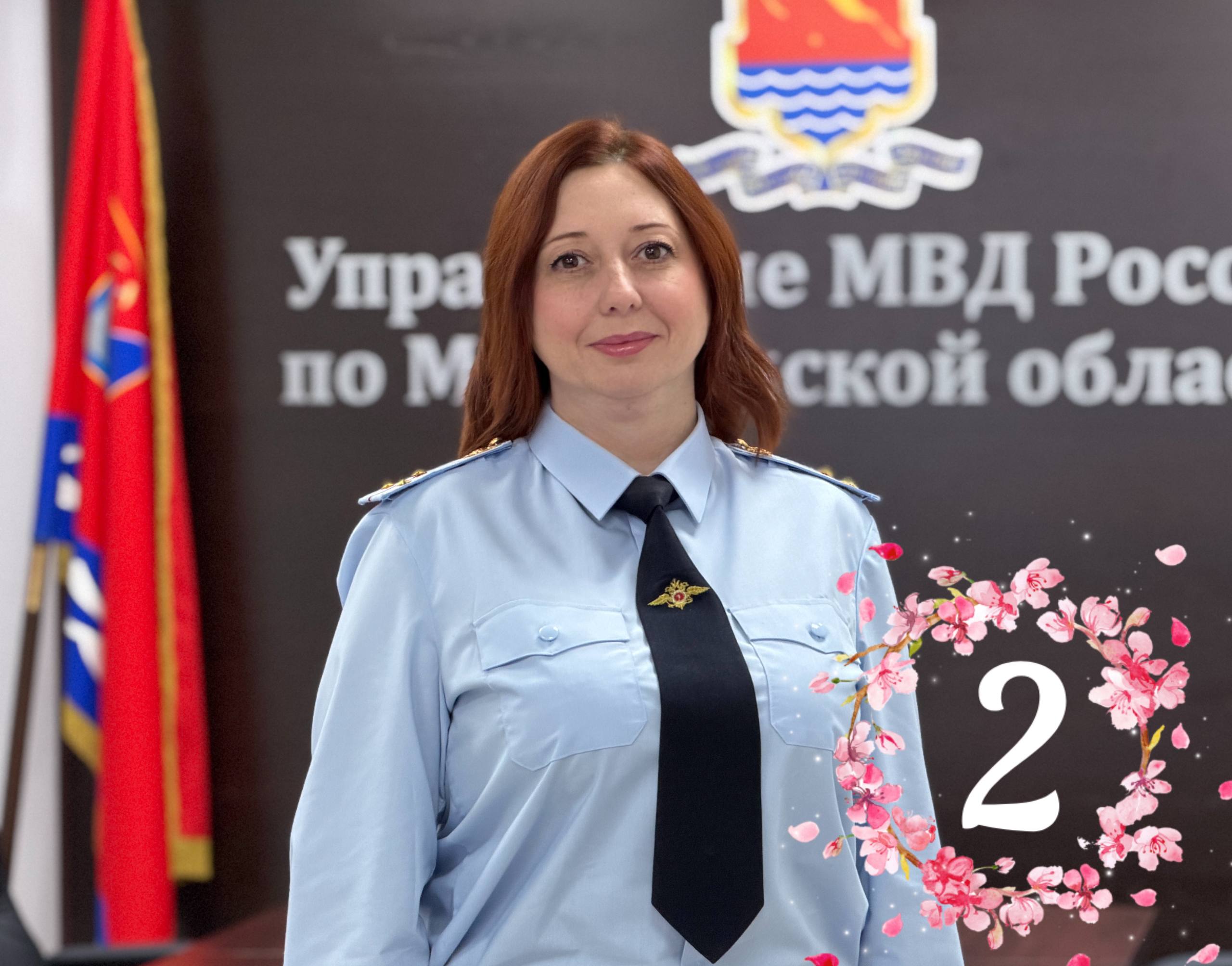 Поддержи свою красу колымской полиции! Поддержи свою красу колымской полиции!