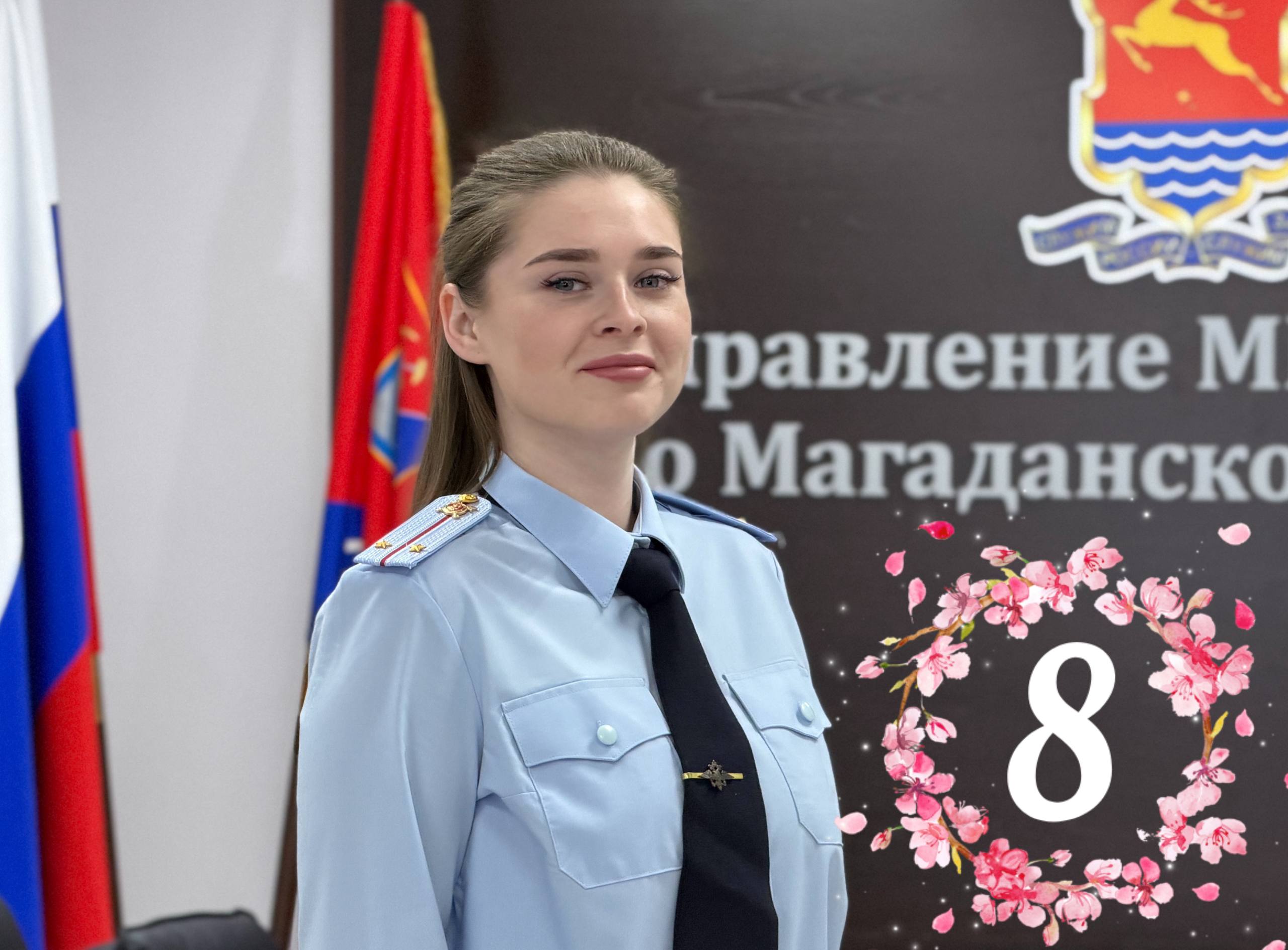 Поддержи свою красу колымской полиции! Поддержи свою красу колымской полиции!