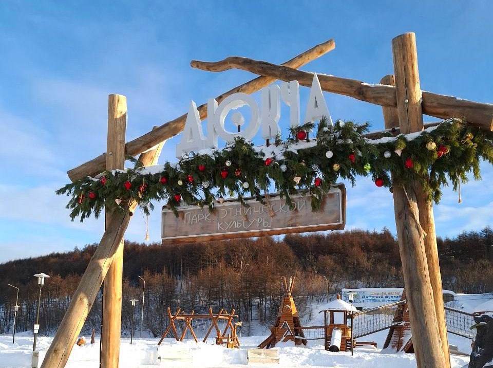 Магадан стал серебряным призёром III Всероссийской премии «Туристические города» Магадан стал серебряным призёром III Всероссийской премии «Туристические города»