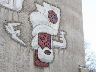 � �������� -5