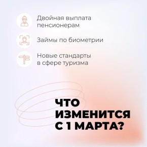 � ����� �������� � ���� ����� ������ � �������